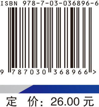 社区护理（第二版）（山西规划）