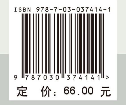 球场观众暴力研究