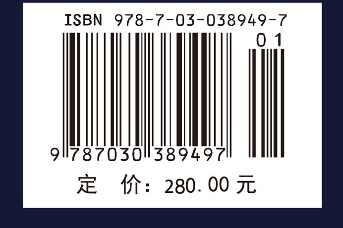 钢的成分组织与性能（下册）