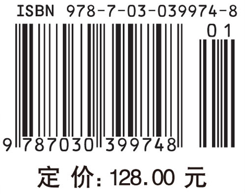 微机电系统（MEMS）制造技术