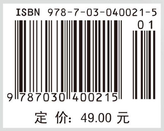 ERP企业虚拟运营实训教程