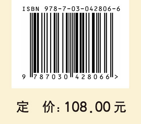 汾渭平原旱涝集合应对研究