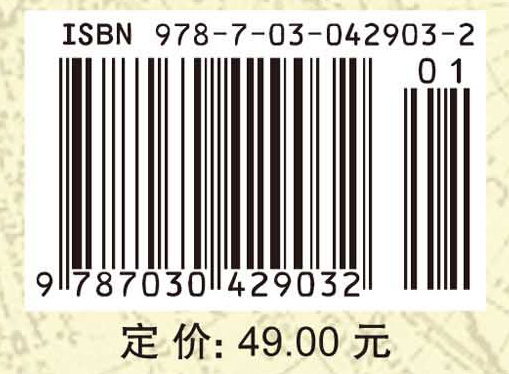 企业管理学