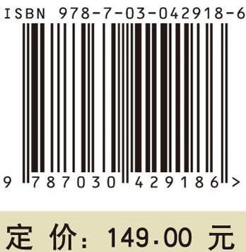 复杂油气藏固井液技术研究与应用