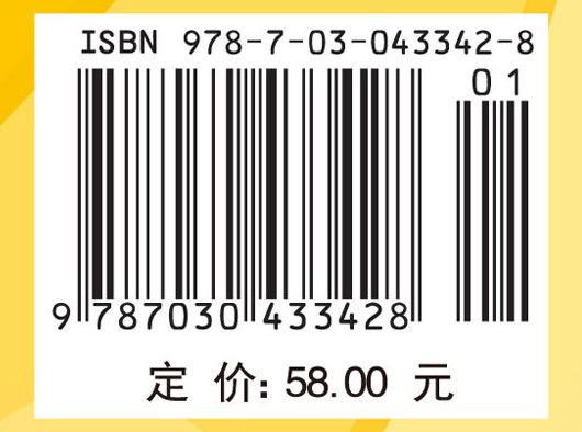 传热学(第二版)