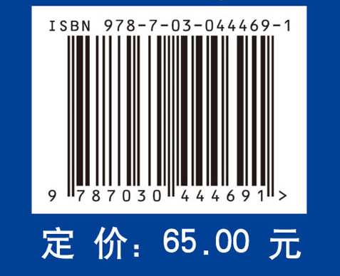 材料物理学