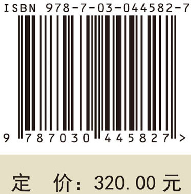 蒋有绪文集（下卷）