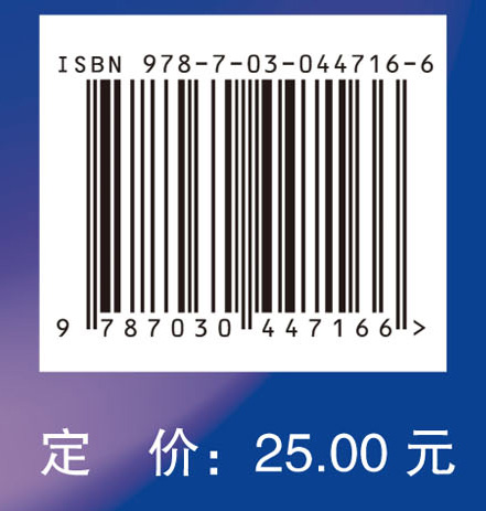 医学遗传学 第2版