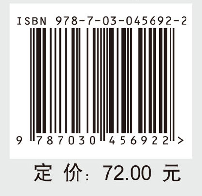 地下空间规划与设计