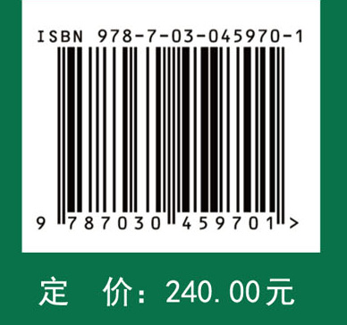 中国迁地栽培植物大全 第二卷