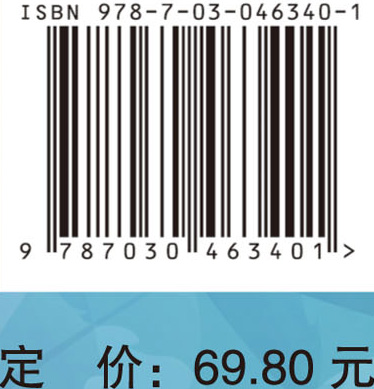 2016国家护士执业资格考试——考点精解