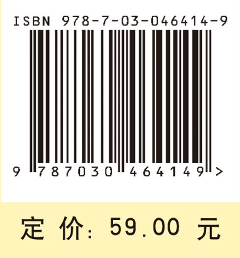 非线性方程组的数值解法