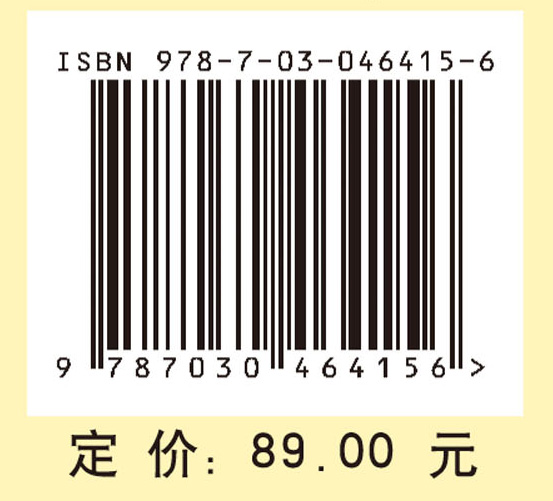 二维非定常流体力学数值方法