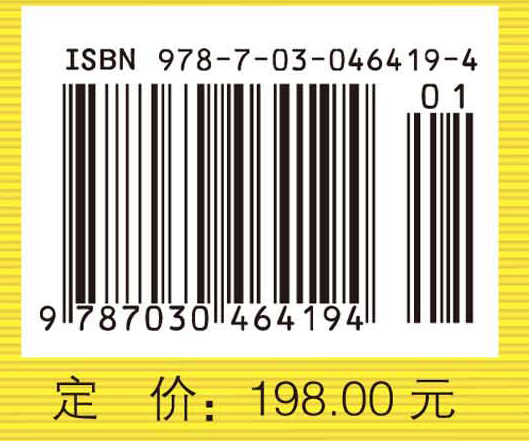 有限群构造（上册）