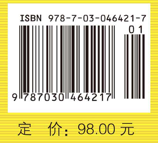 数理逻辑基础（上册）