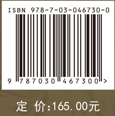 卜凯农户调查数据汇编（1929~1933）（浙江篇）