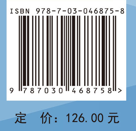 昆虫趋光性与杀虫灯在烟草中的应用