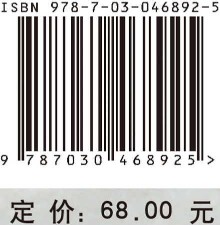 非线性弹性理论