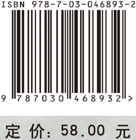 计算流体动力学-偏微分方程的数值解法