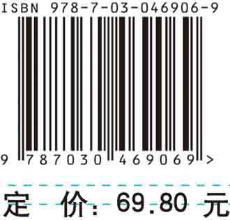 儿科学（双语版）