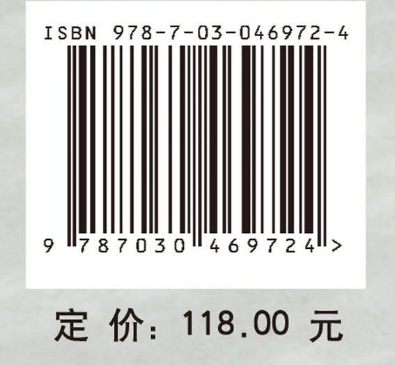 弹性和塑性力学中的变分法