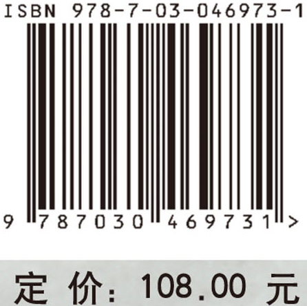 超声速流与冲击波