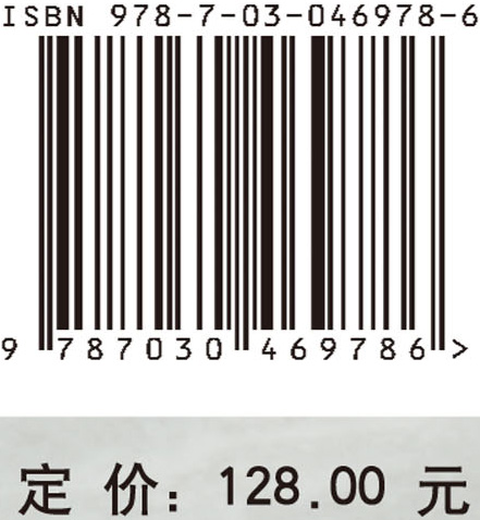 激波和高温流体动力学现象物理学（上册）