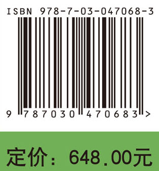 中国高等植物彩色图鉴 第7卷 被子植物 玄参科-菊科
