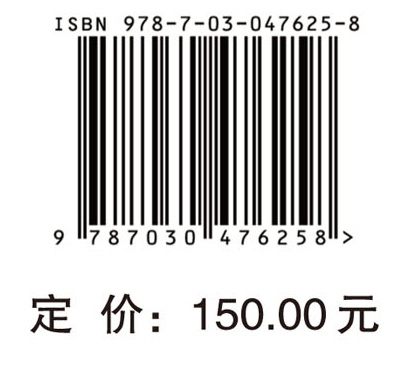 玉米田杂草防治原色图鉴