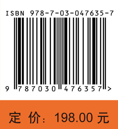 20世纪物理学（第3卷）