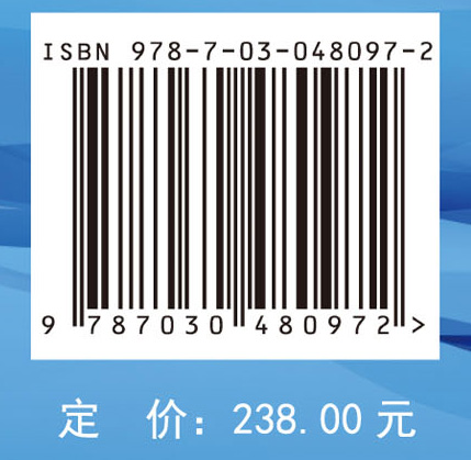 中国陆地水循环演变与成因