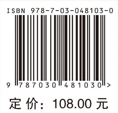 耕地质量建设与管理