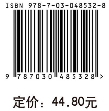 传染病学（第四版）