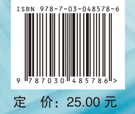 医学高等数学学习指导与习题集