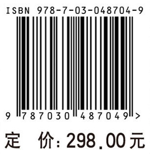 实用消化病学（第3版）