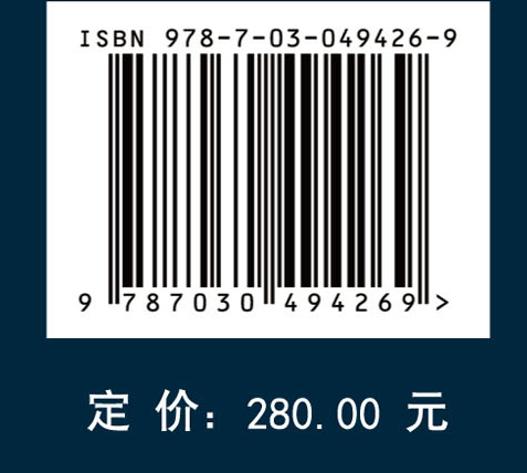 液相色谱-质谱（LC-MS）生物分析手册：最佳实践、实验方案及相关法规
