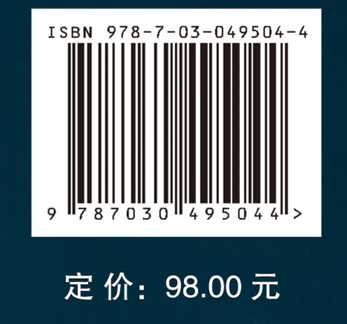 创新地理学