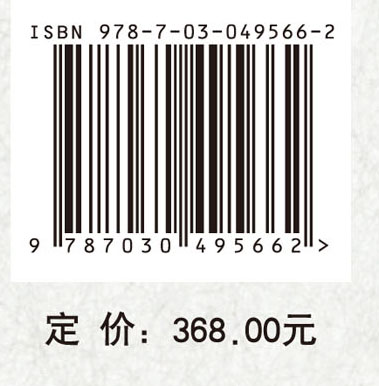 山东薛河流域系统考古调查报告