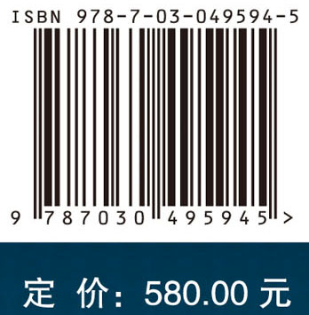 滥用物质分析与应用