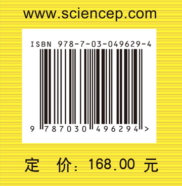 自然边界积分方法及其应用