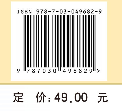 财务管理专业职教师资培养资源建设研究