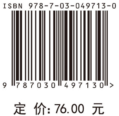 高校少数民族大学生应用型人才培养模式研究