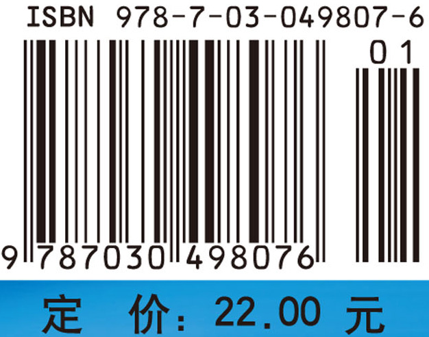 神经与神经病学临床见习指导