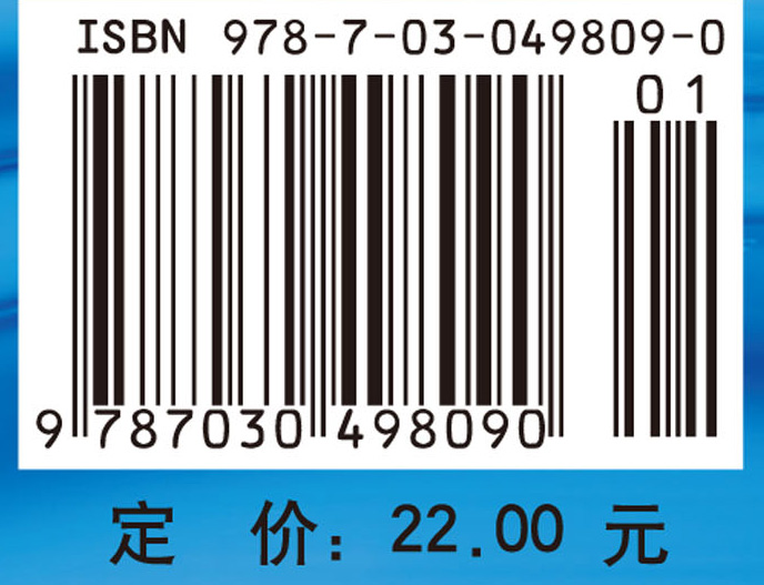 口腔科学临床见习指导