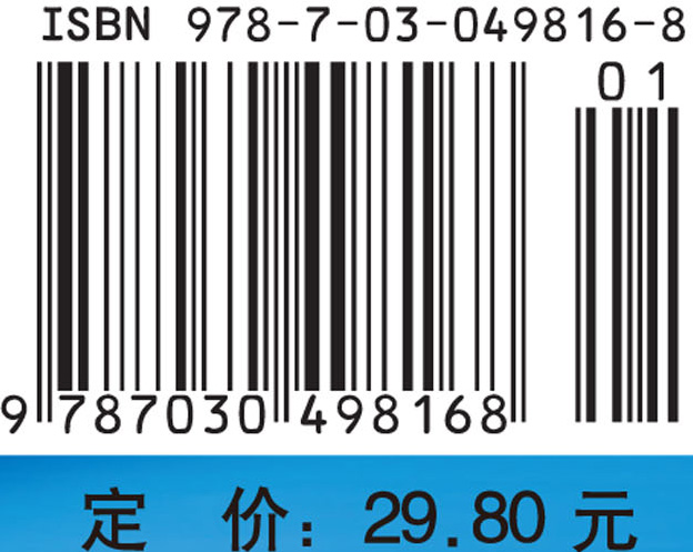 医学影像学临床见习指导