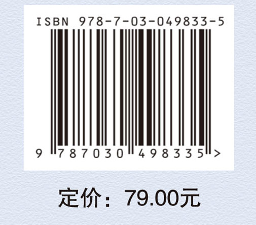职业教育教师的国际比较