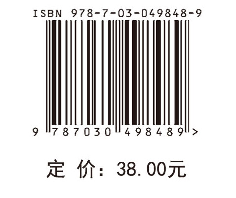 市场调查与预测（第四版）