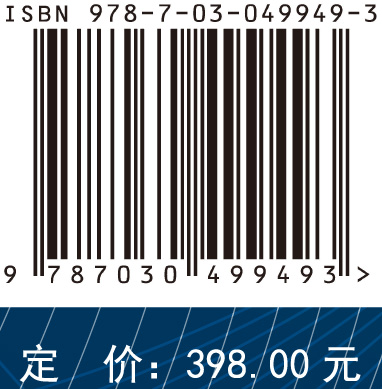 亚波长电磁学（上册）