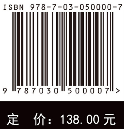 加拿大生物安全标准与指南