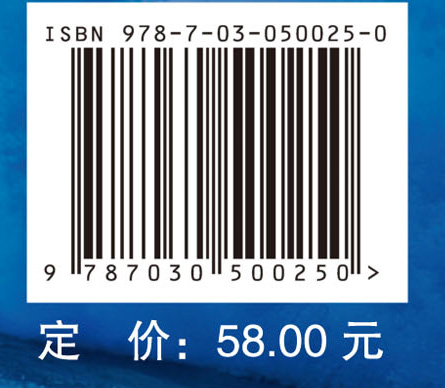 海洋医学救援技术指南